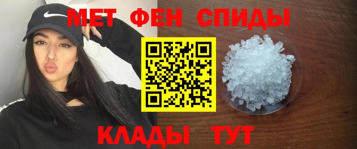 АМФЕТАМИН  Amphetamine  Тверь  Вход с VPN  АМФ 97% 
