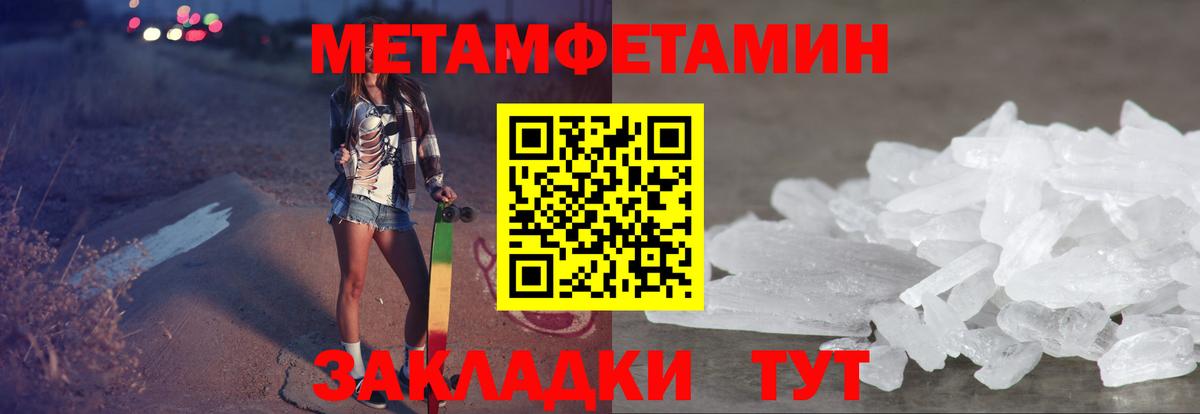 АМФЕТАМИН 97% Тверь