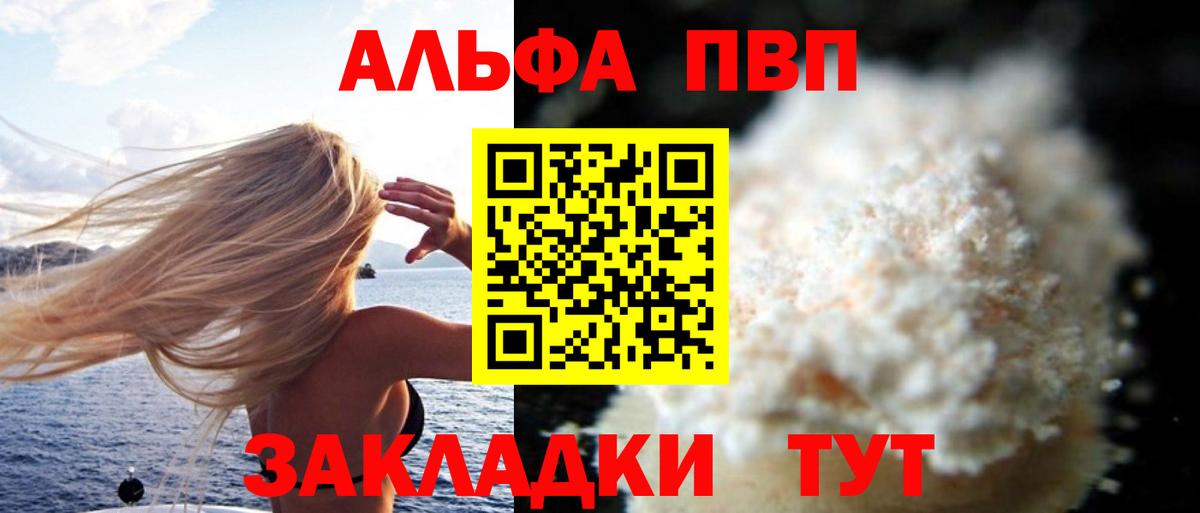 А ПВП крисы CK Тверь