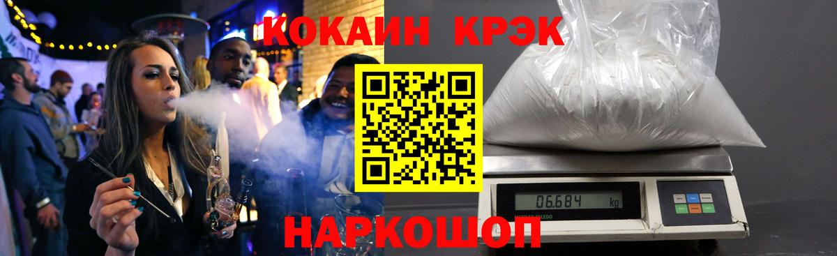 Кокаин 99%  Вход с VPN  Кокаин VHQ  Тверь 