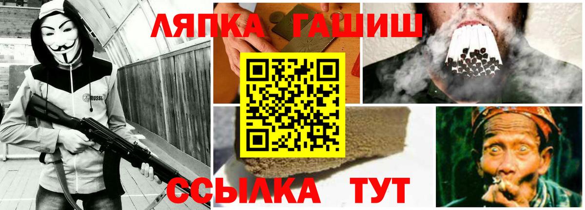 ГАШИШ Изолятор Тверь
