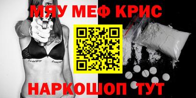 амфетамин Обь