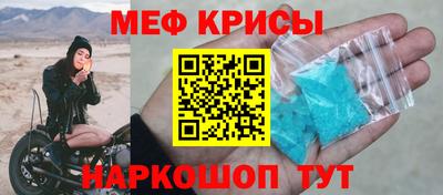 амфетамин Обь