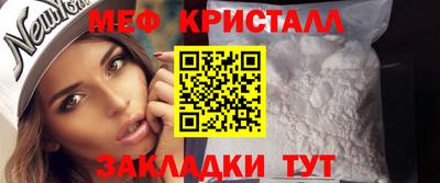 марихуана Обнинск