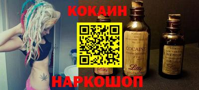 марихуана Обнинск