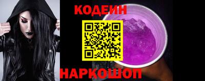 марихуана Обнинск