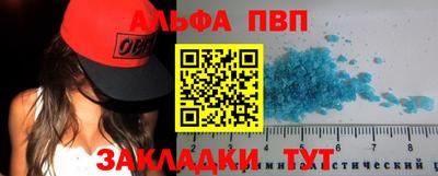 марихуана Обнинск