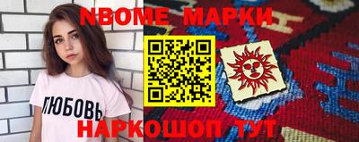 амфетамин Обь
