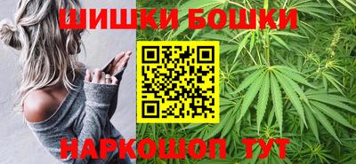 марихуана Обнинск