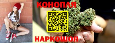 марихуана Обнинск