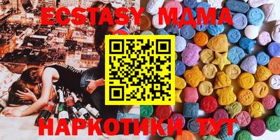 амфетамин Обь