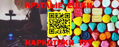 марихуана Обнинск