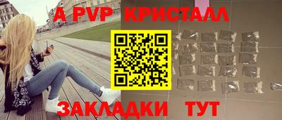 марихуана Обнинск
