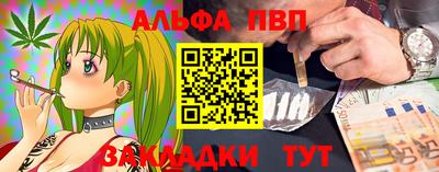 марихуана Обнинск