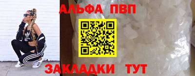 амфетамин Обь
