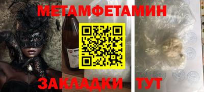 трава Нягань
