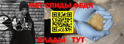 амфетамин Обь