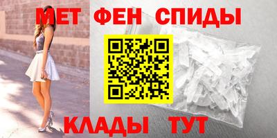 амфетамин Обь