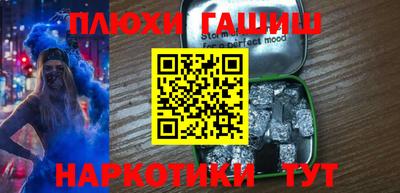 марихуана Обнинск