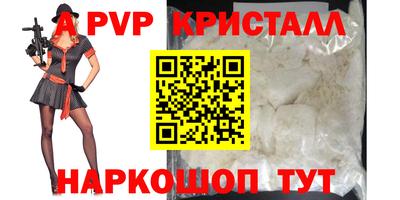амфетамин Обь