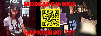 амфетамин Обь