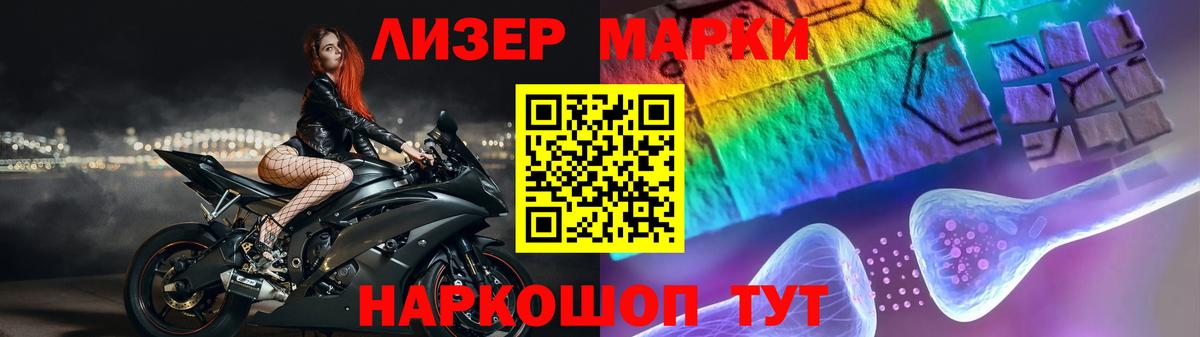 LSD-25 экстази  Вход с VPN  Тверь  LSD-25 экстази кислота  LSD-25 экстази ecstasy 