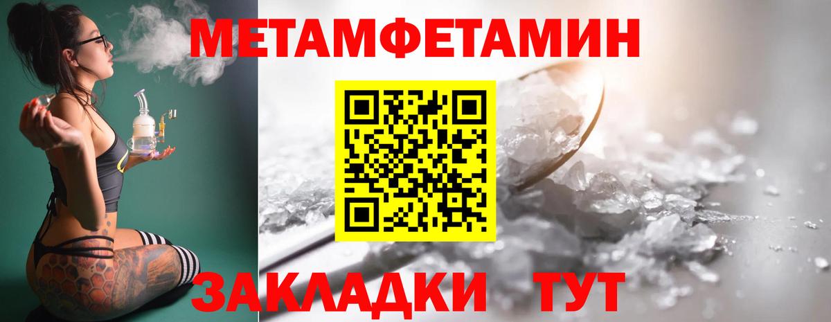 Тверь  Метамфетамин Декстрометамфетамин 99.9%  Вход с VPN  Первитин  Метамфетамин Декстрометамфетамин 99.9% 